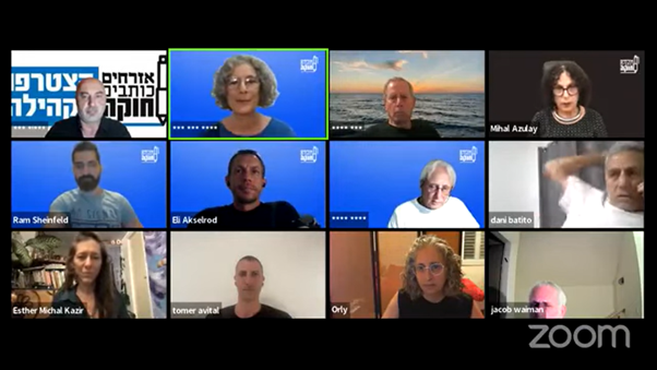 צוות חוק כינון חוקה בזום