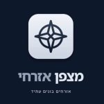 לוגו שותף לעצומה - מצפן אזרחי
